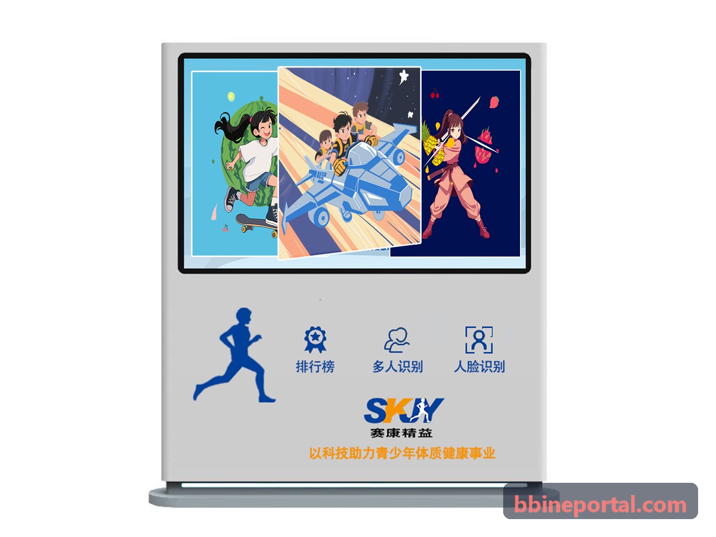 星光公主1000登录中台